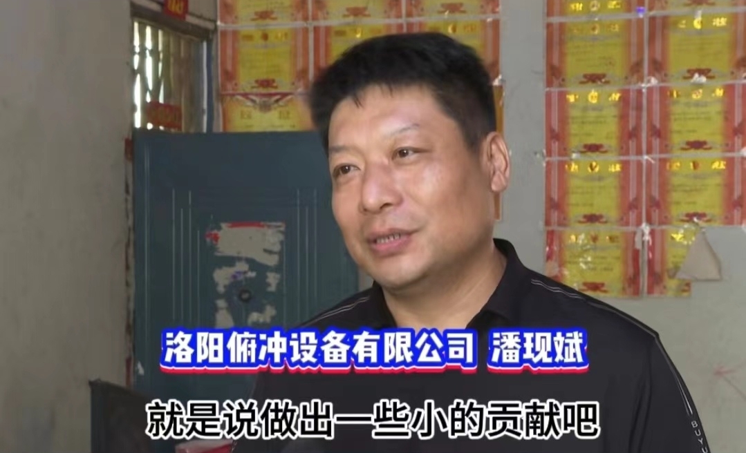 讓公益之花，開遍洛陽 (2-2)
